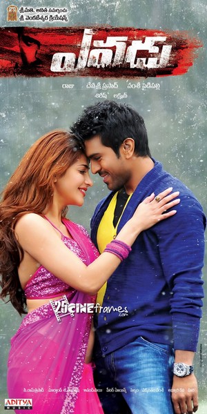 Ram Charan Yevadu’s release date