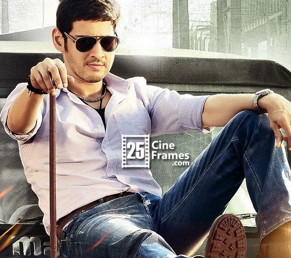 50 Crore is ‘Nothing’ for Mahesh Babu!