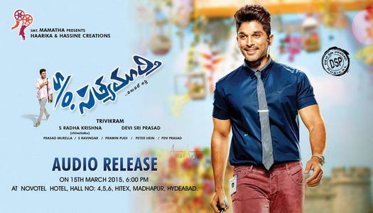 SON of Satyamurthy’s censor Report Details on March 26th