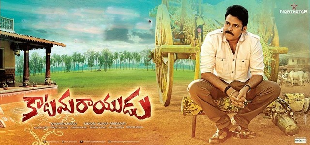 Power Star Pawan Kalyans Movies Hits and Flops List Katamarayudu