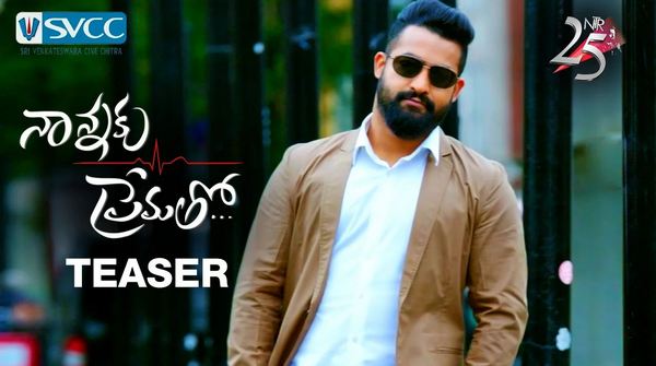 Jr Ntr Nannaku Prematho Theatrical Teaser HD 1080P Jr NTR, Rakul Preet - Sukumar