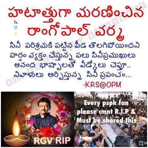 Ram Gopal Varma's Death News Strong Reply to Pawan Kalyan Fans1