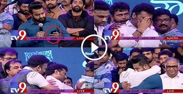 Devi Sri Prasad Gets Emotional While Jr NTR Telling About His Message