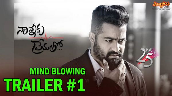 Jr NTR Nannaku Prematho Theatrical Trailer