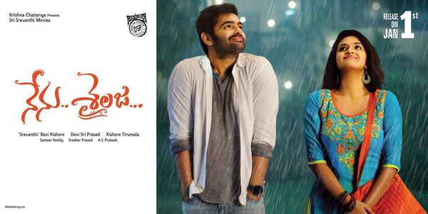 Nenu Sailaja Telugu Movie Review – Fresh Feel and Pleasant Lovely Family Entertainer