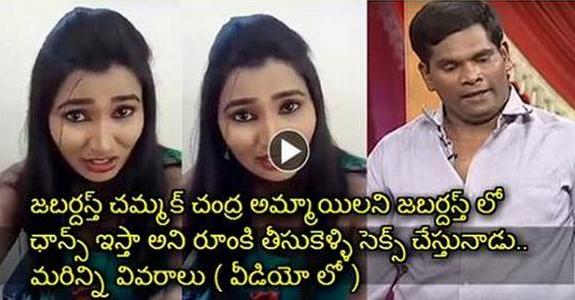 Swetha Naidu Saying Shocking Things On Jabardasth Fame Chammak Chandra... Fires On Chandra