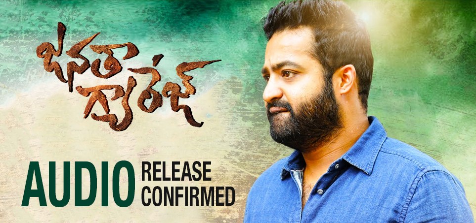 Janatha Garage’s Audio Launch Date Confirmed