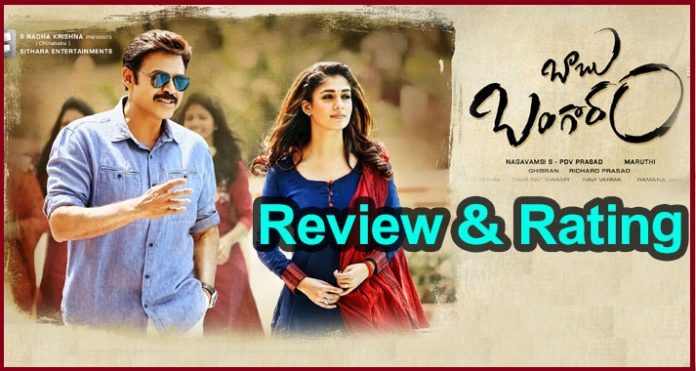 Babu Bangaram Movie Review Rating - Victory Venkatesh, Nayanathara