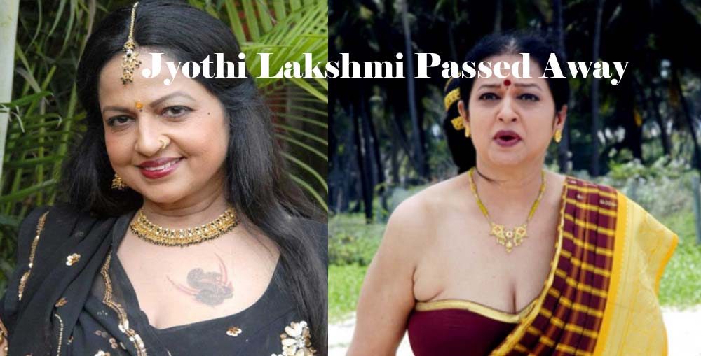 Famous Dancer and Actress Jyothi Lakshmi Passes Away