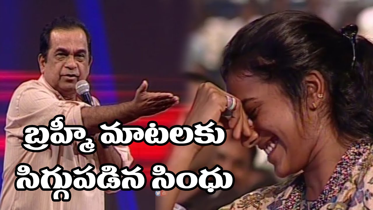 Brahmi Funny Comments On P.V. Sindhu At Jaguar Audio Launch