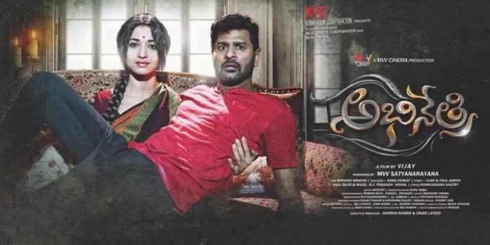 abhinetri-movie-review-696x348