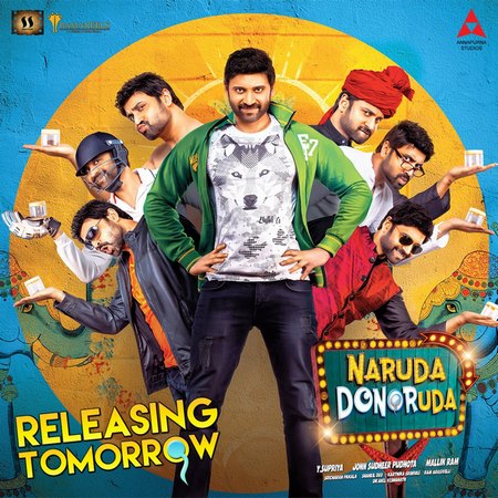 sumanth-naruda-donaruda-movie-review