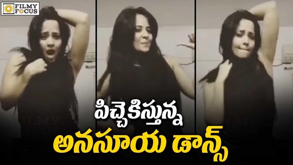 Anchor Anasuya Unseen Awesome Dance Video 1