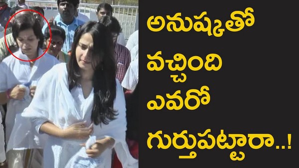 Tollywood Actress Anushka Shetty exclusive video 1