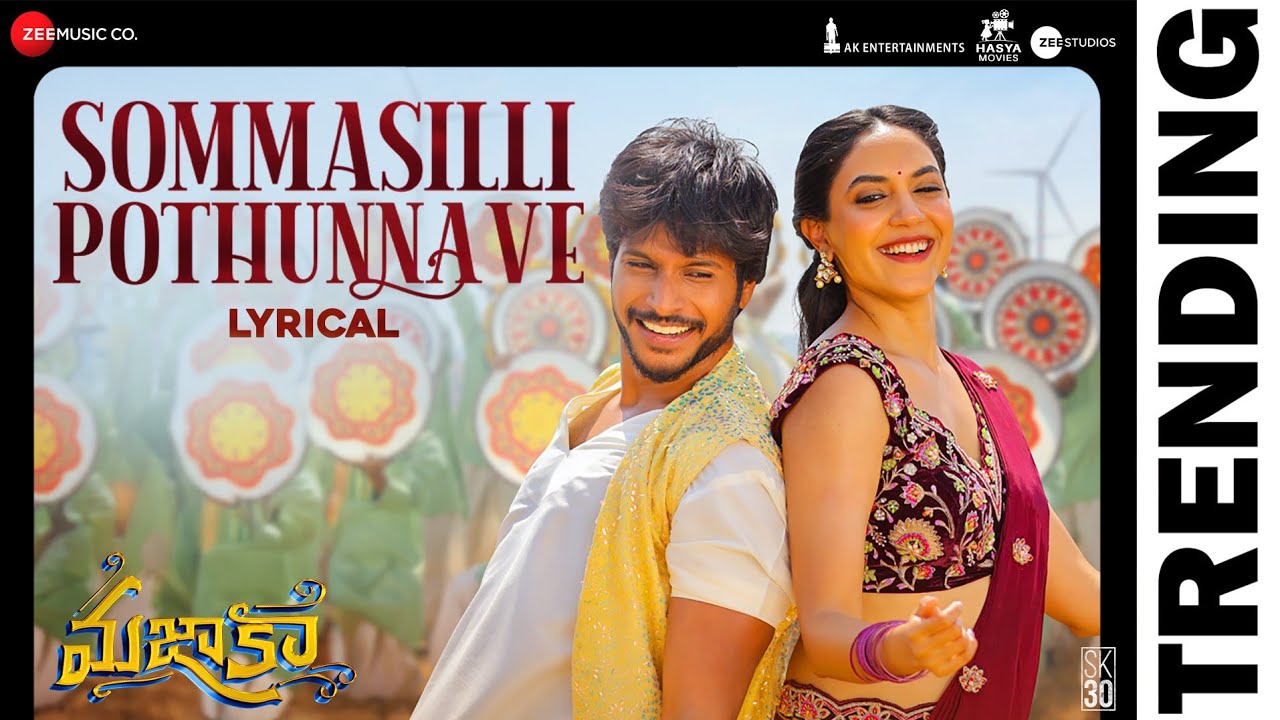 Sommasilli Pothunnave Full Video Song HD 4K Mazaka Telugu Movie Mazaka Video Songs Sundeep Kishan Ritu Varma Leon James