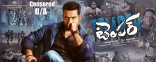 Temper ULTRA HD Release Date Posters