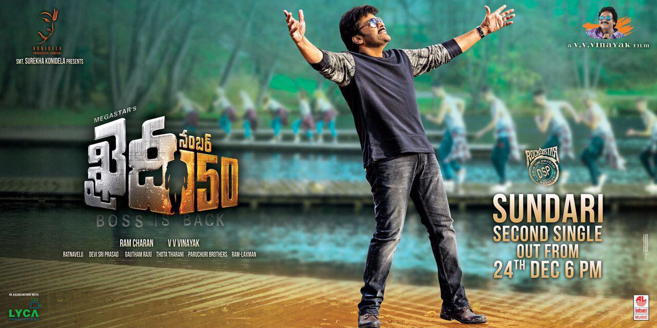 Megastar Chiranjeevi Khaidi No 150 Telugu Movie First Look ...