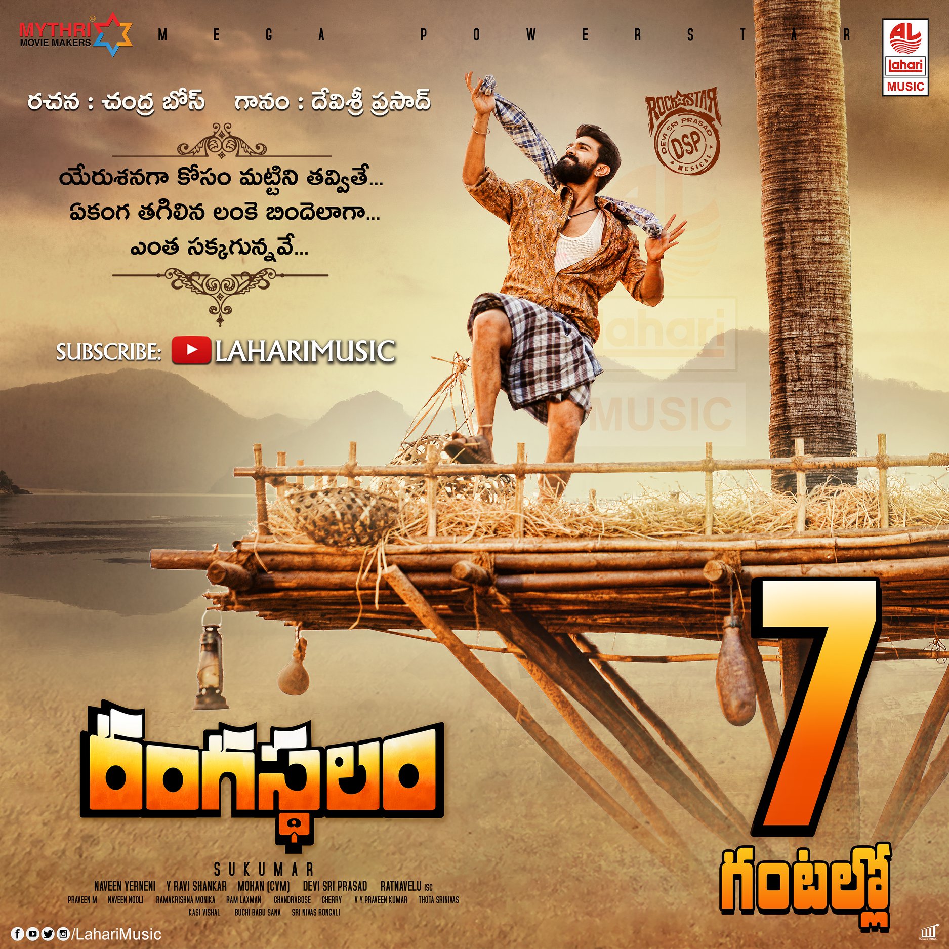 Ram Charan Rangasthalam 1985 Movie First Look ULTRA HD Posters