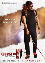 Ravi Teja Raja The Great Movie First Look ULTRA HD Posters WallPapers