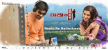 Ravi Teja Raja The Great Movie First Look ULTRA HD Posters WallPapers