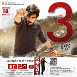 Ravi Teja Raja The Great Movie First Look ULTRA HD Posters WallPapers