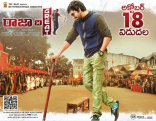 Ravi Teja Raja The Great Movie First Look ULTRA HD Posters WallPapers