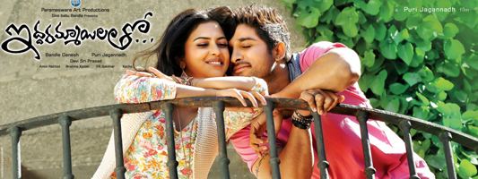 Iddarammayilatho Movie Postponed To May 31