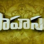 Gopichand Sahasam Trailers