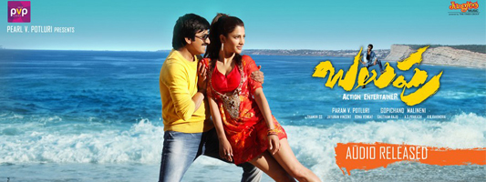 Balupu Latest posters