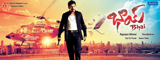 Nagarjuna Bhai Wallpapers HD