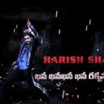 Ramayya Vastavayya Idi Ranarangam Song Trailer