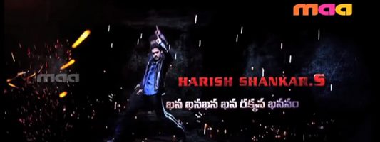 Ramayya Vastavayya Idi Ranarangam Song Trailer