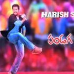 Ramayya Vastavayya Pogarutho Pandaga Chesuko Song Trailer