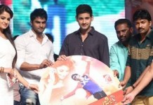 Aadu Magaadra Bujji Movie Audio Launch Gallery