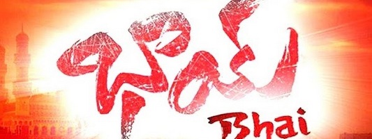 Bhai Logo