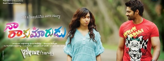 Naa Rakumarudu Movie Posters