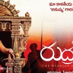 Anushka’s ‘Rudhrama Devi’ Shooting wrap up by March