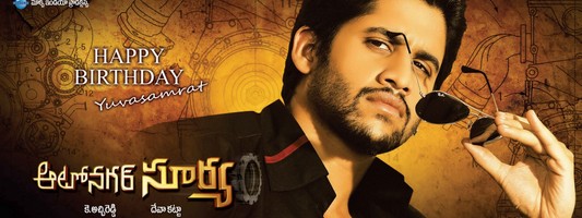 Autonagar Surya Movie New Stills