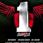 Mahesh Babu’s 1 Nenokkadine Dubbing pooja