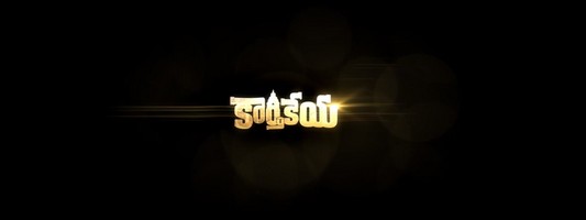 Nikhil's Karthikeya First Look Teaser