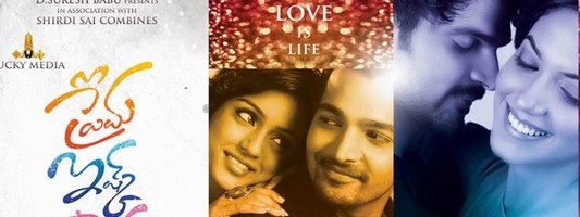 Good response for ‘Prema Ishq Kadhal’