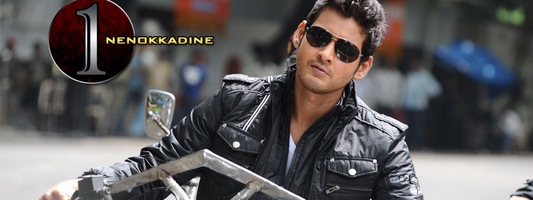 New Avatar of Mahesh in 1 Nenokkadine