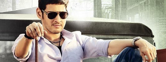 Aagadu Theatrical Trailer on Mahesh Babu’s birthday