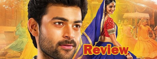 Mukunda Telugu Movie Review Varun Tej,Pooja Hegde