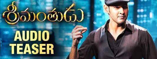 Srimanthudu Audio Release Teaser Official Video | Mahesh Babu | Shruti Haasan | Devi Sri Prasad