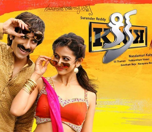 kick 2 telugu movie review