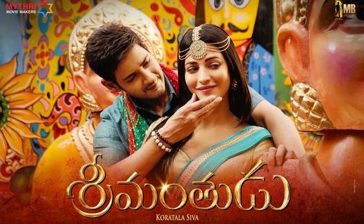 Srimanthudu Telugu Movie Review – Best Family Entertainer