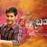 Mahesh Babu Hilarious Steps In Brahmotsavam Movie Goes Viral