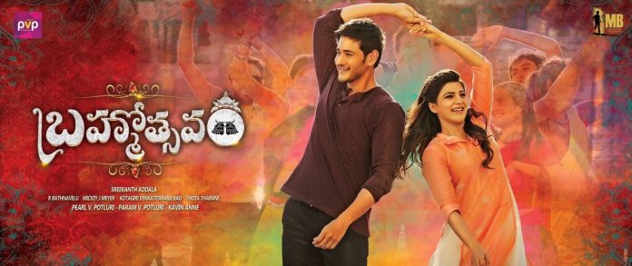 Mahesh Speeding through Brahmotsavam Dubbing