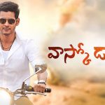 Mahesh’s Next Flick Title to be ‘Vascodagama’